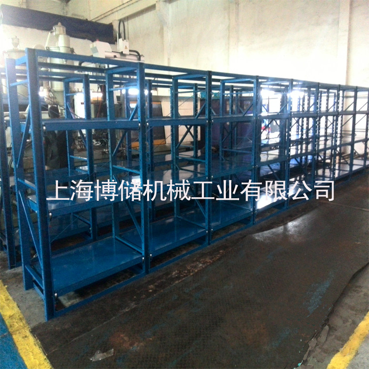  標(biāo)準(zhǔn)模具架、抽屜式模具架、模具架廠家、青浦模具架，首選博儲(chǔ)機(jī)械，全國(guó)免費(fèi)咨詢熱線：400-7676-818；