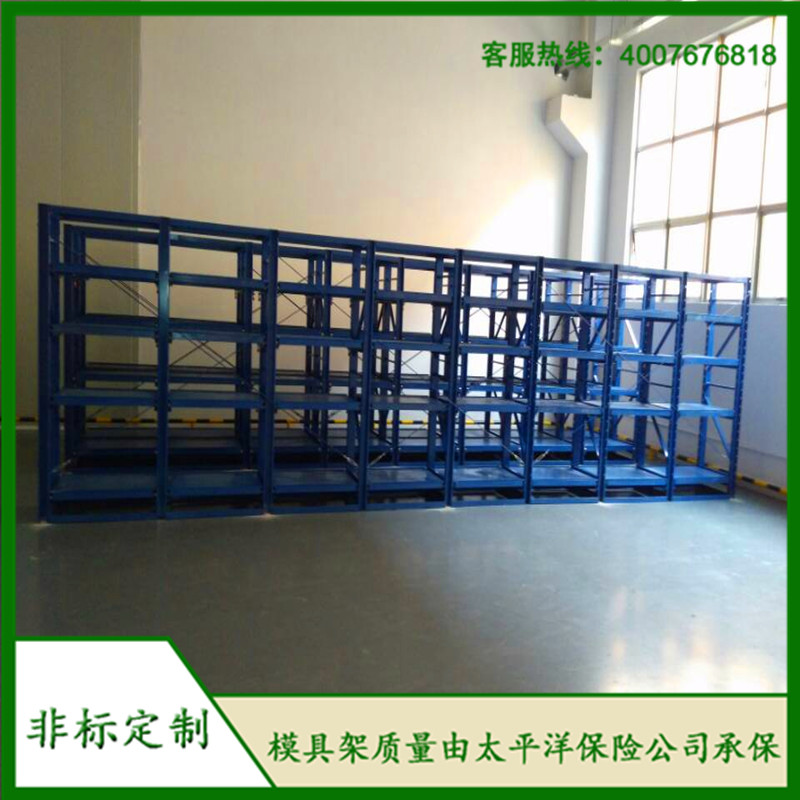 標準模具架、抽屜式模具架、模具架廠家、標準模具架，首選博儲機械；
