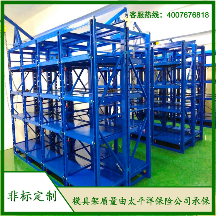標(biāo)準(zhǔn)模具架、抽屜式模具架、模具架廠家、青浦模具架，首選博儲(chǔ)機(jī)械，全國免費(fèi)咨詢熱線：400-7676-818；