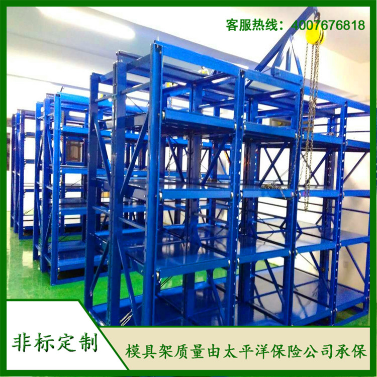 標(biāo)準(zhǔn)模具架、抽屜式模具架、模具架廠家、青浦模具架，首選博儲(chǔ)機(jī)械，全國免費(fèi)咨詢熱線：400-7676-818；