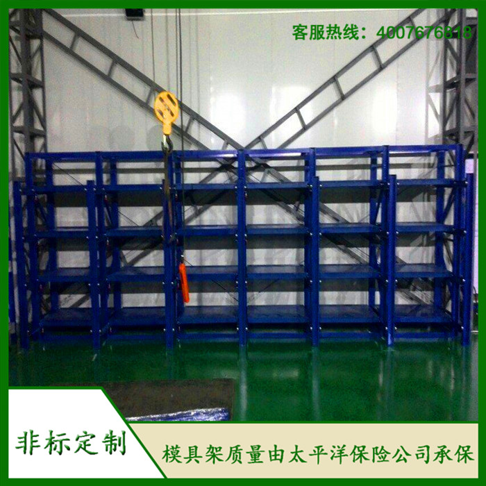  標準模具架、抽屜式模具架、模具架廠家、青浦模具架，首選博儲機械，全國免費咨詢熱線：400-7676-818；