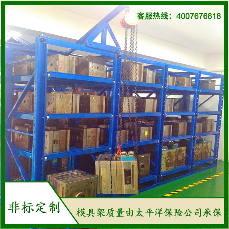 標(biāo)準(zhǔn)模具架、抽屜式模具架、模具架廠家--首選博儲(chǔ)模具架廠家，全國(guó)免費(fèi)咨詢(xún)熱線：400-7676-818.