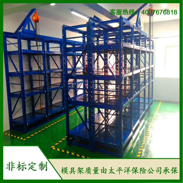 標(biāo)準(zhǔn)模具架、抽屜式模具架、模具架廠家--首選博儲(chǔ)模具架廠家，全國(guó)免費(fèi)咨詢熱線：400-7676-818.