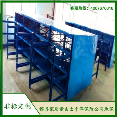 非標(biāo)模具架、抽屜式模具架、模具架廠家--首選博儲模具架廠家，全國免費咨詢熱線：400-7676-818.